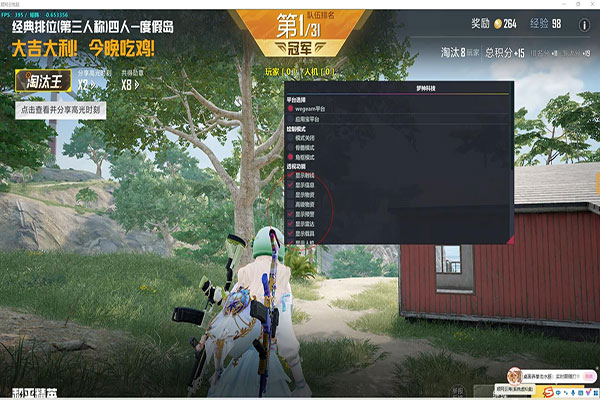 CF外挂迪迦透视自瞄效果